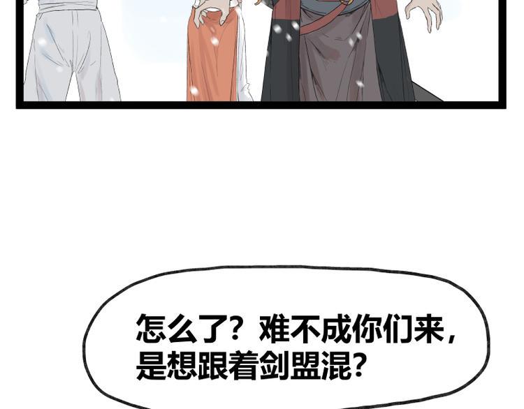 第41话15