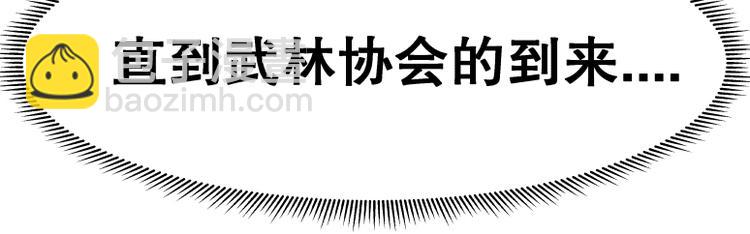 第59话26