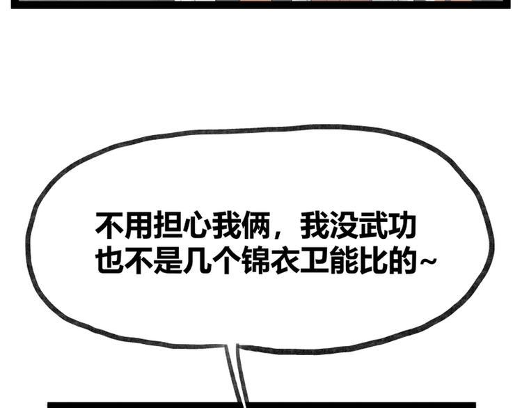 第38话74