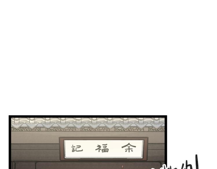 第19话9