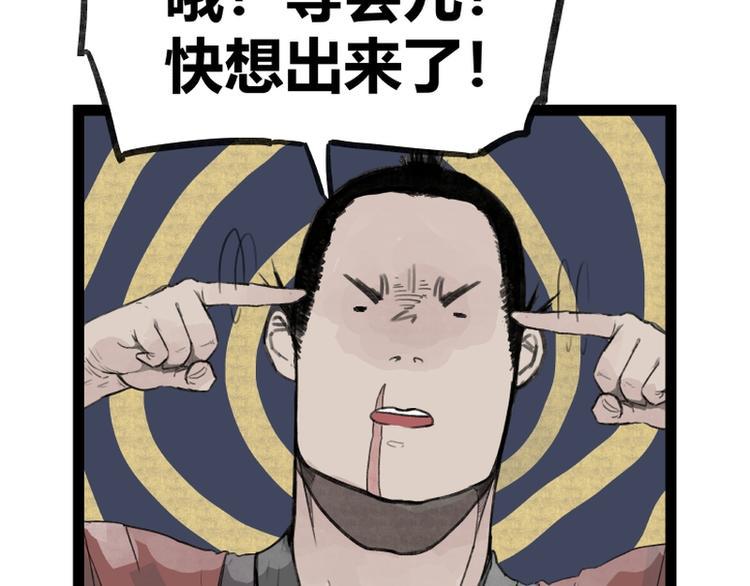 第31话18