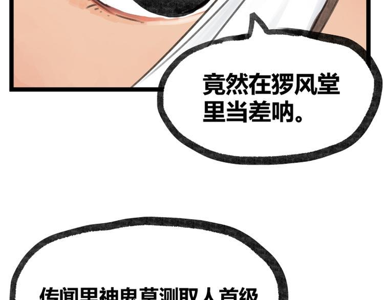 第15话33