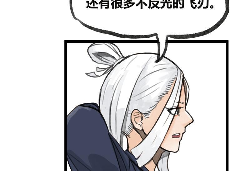 第19话109