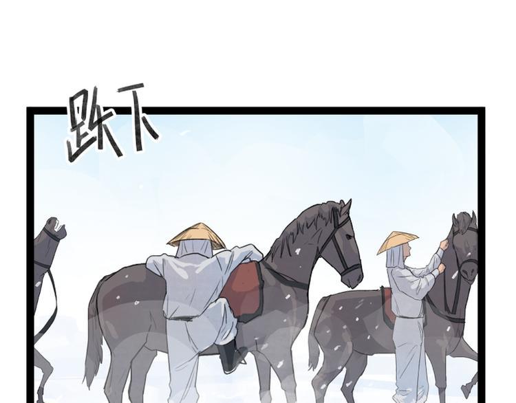 第38话42