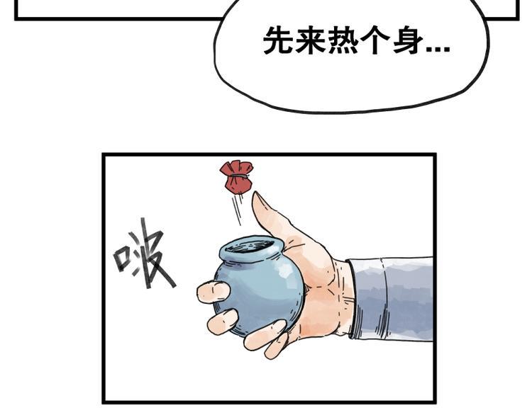 第70话40