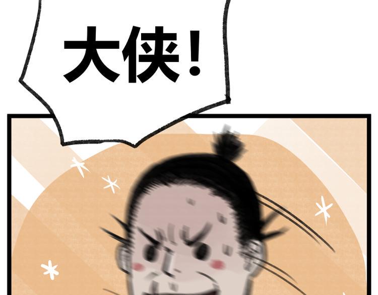 第19话81