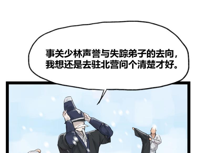 第41话38