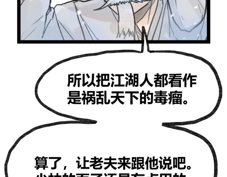 第40话31