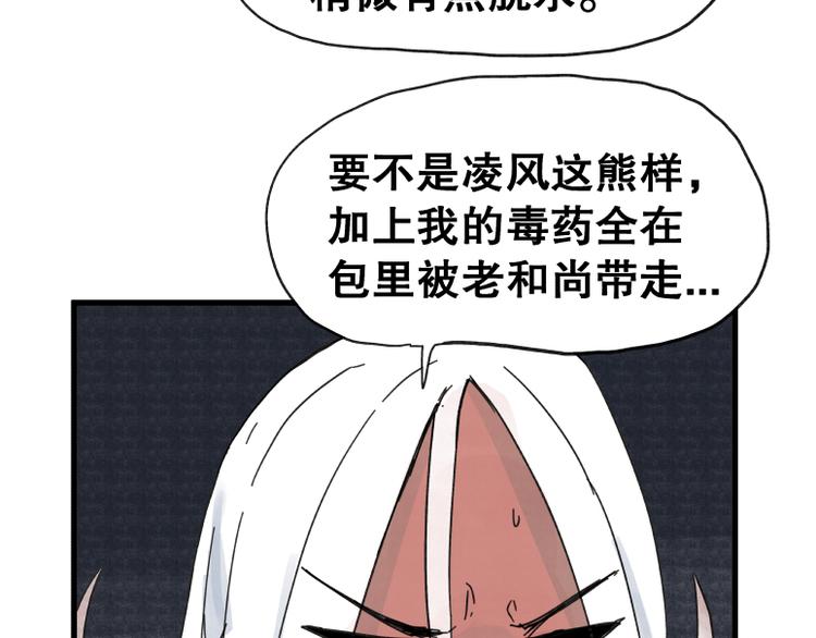 第71话15