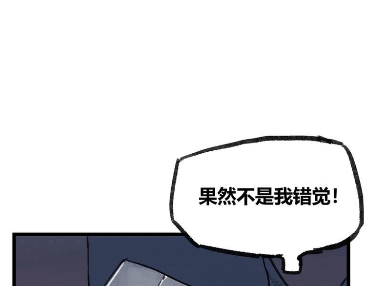 第10话64