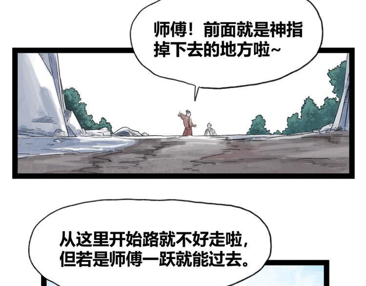 第51话19