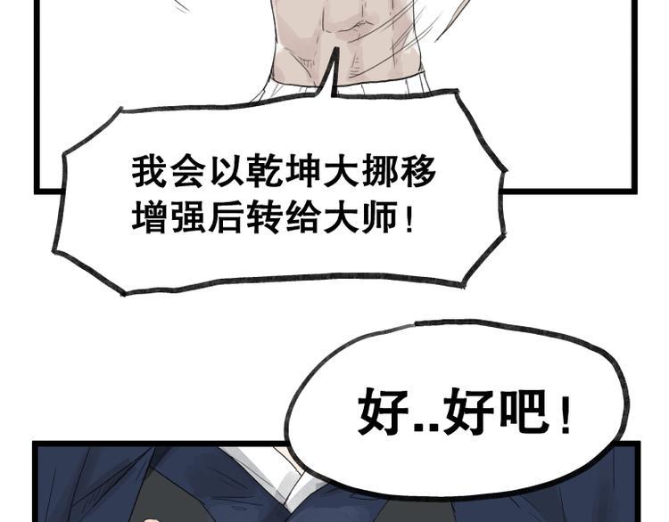 第57话12
