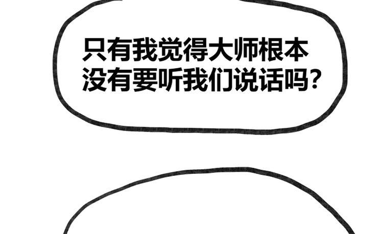 第32话9