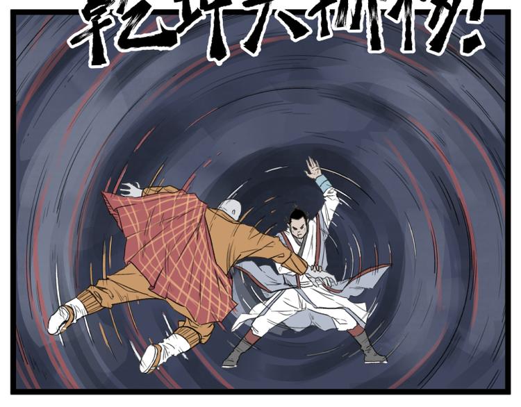 第54话22