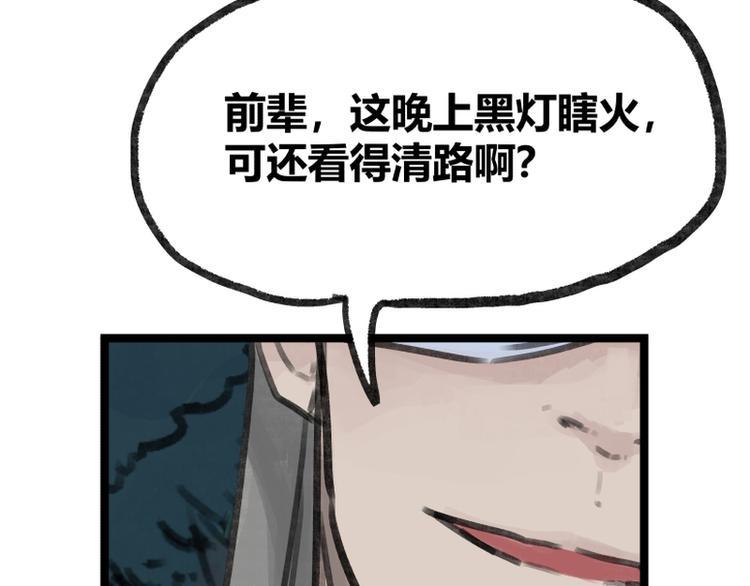 第14话24