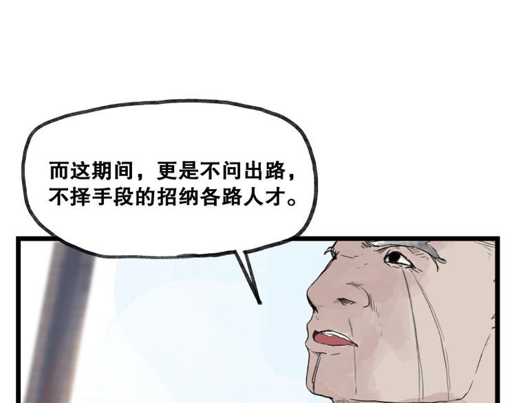 第58话18