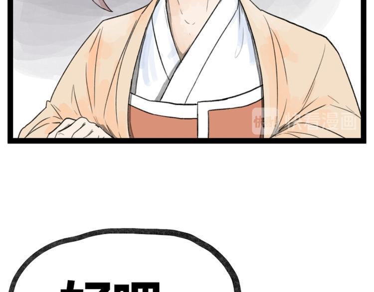 第27话55