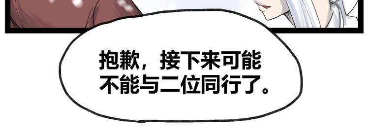 第41话37