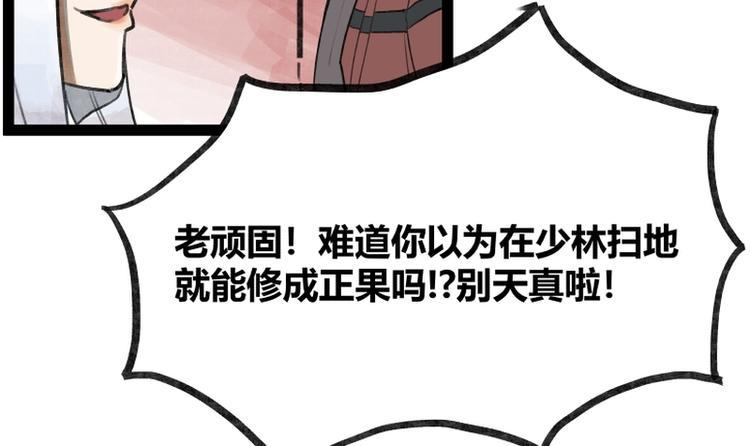 第33话51