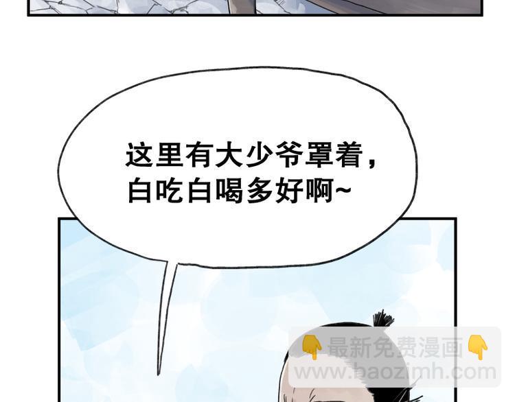 第61话23