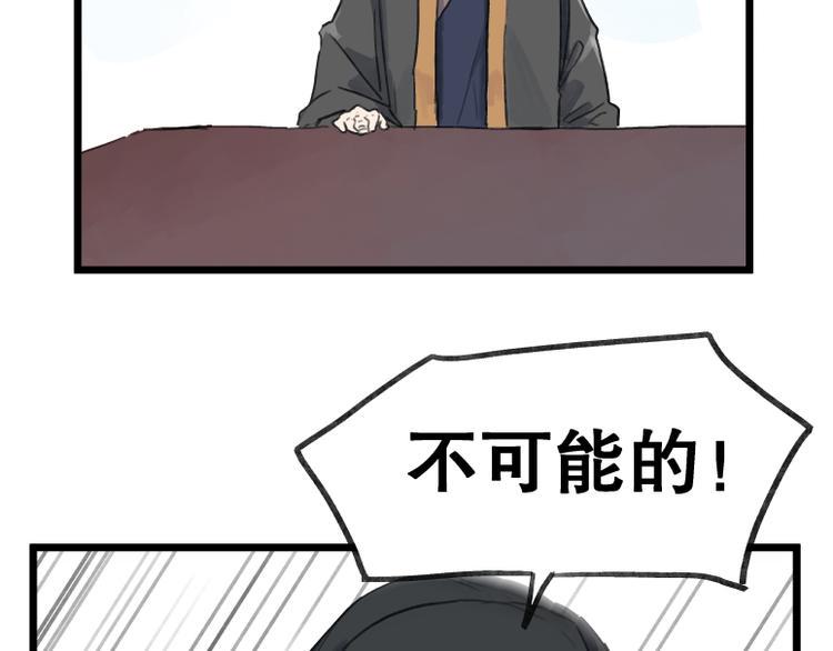 第58话39