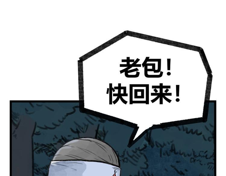 第13话36