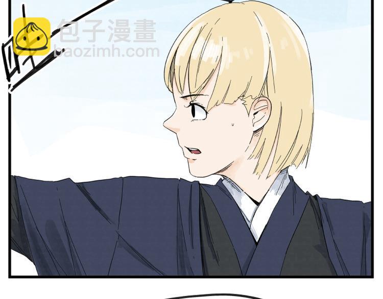 第69话6