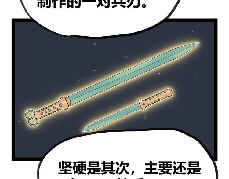 第28话21