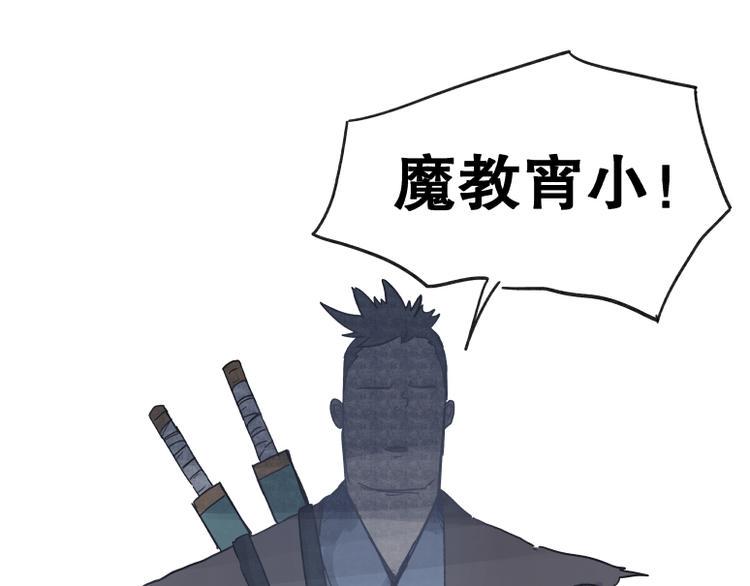 第67话16