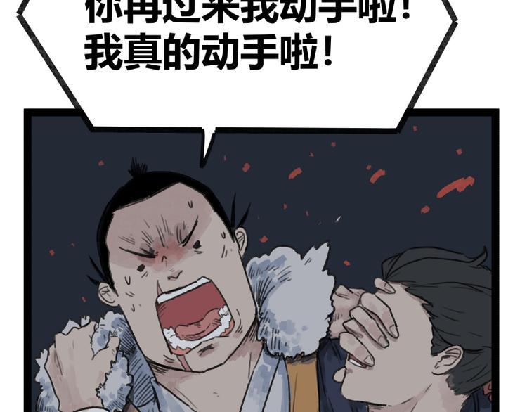 第47话61