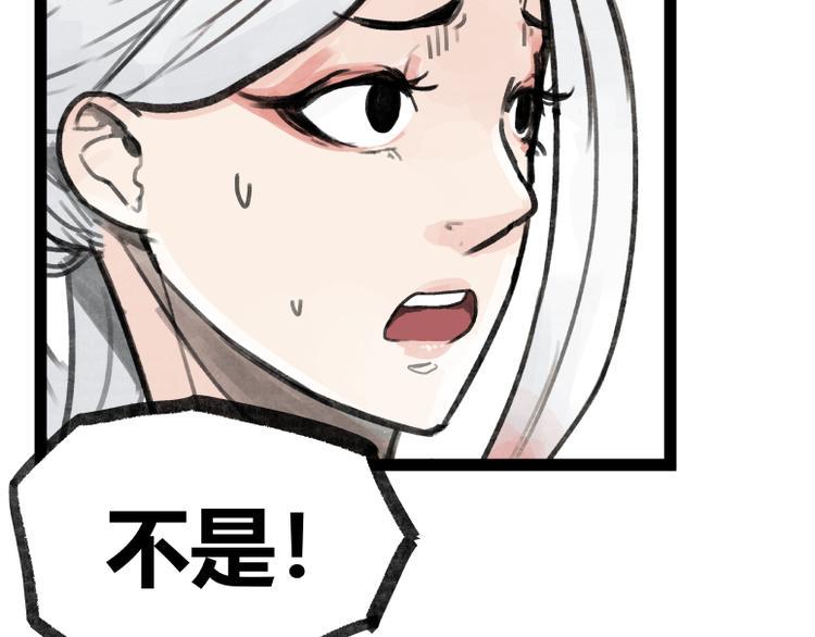 第21话57
