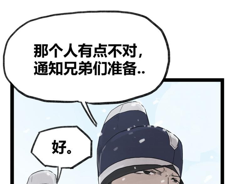 第38话82