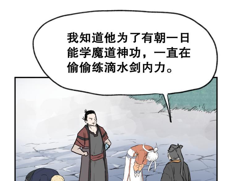 第61话62