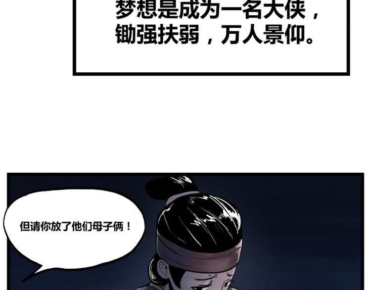 第1话12