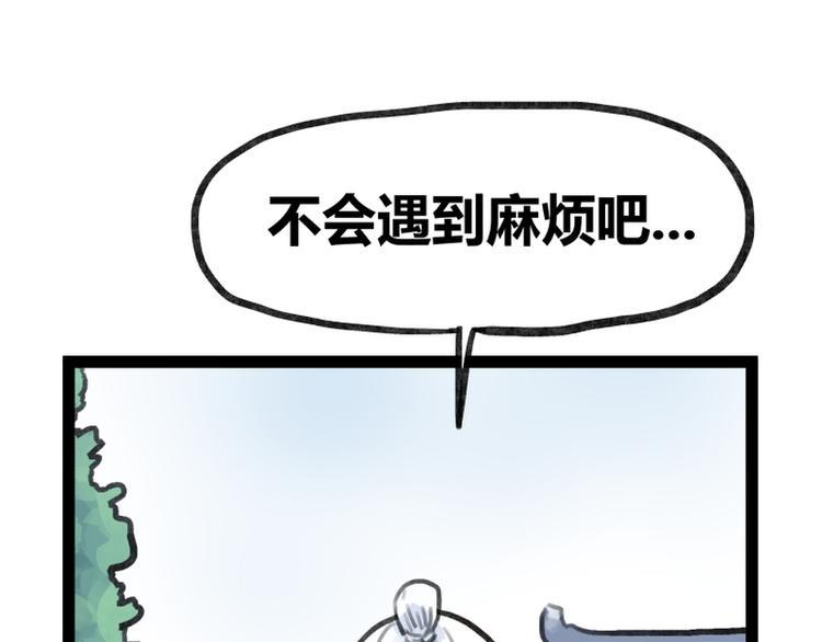 第30话36