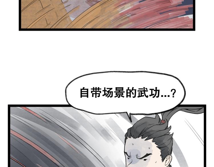 第54话24