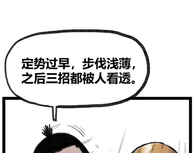 第31话32