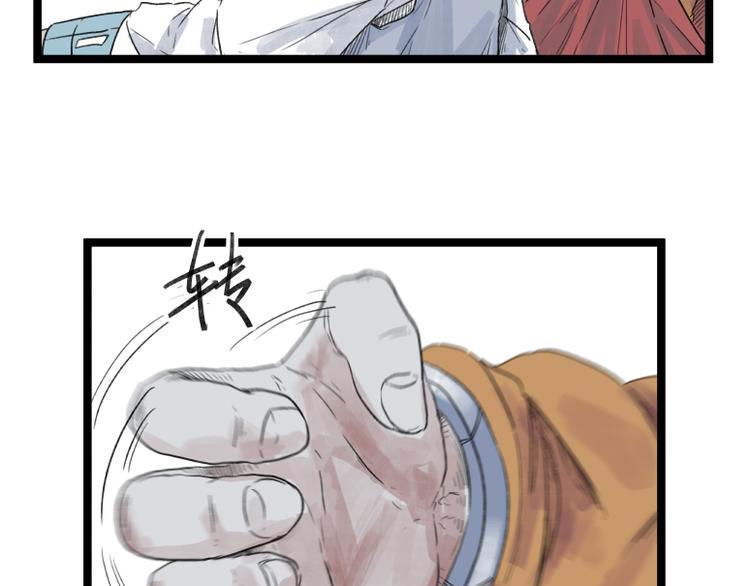 第54话14