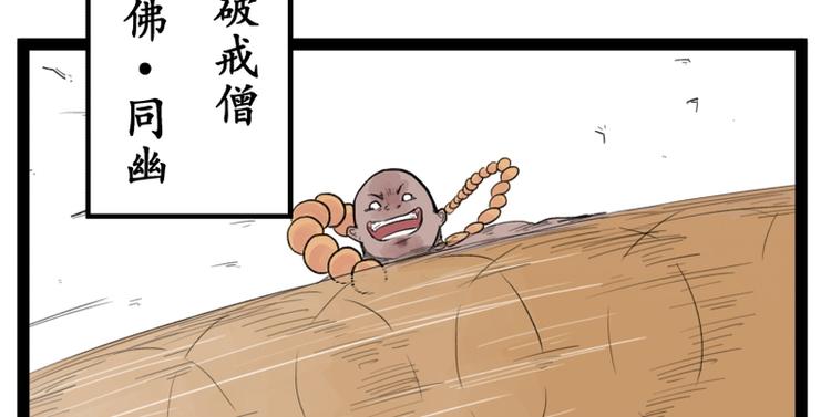 第29话17