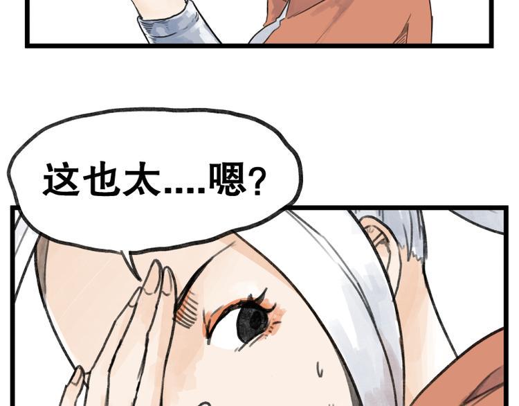 第56话19