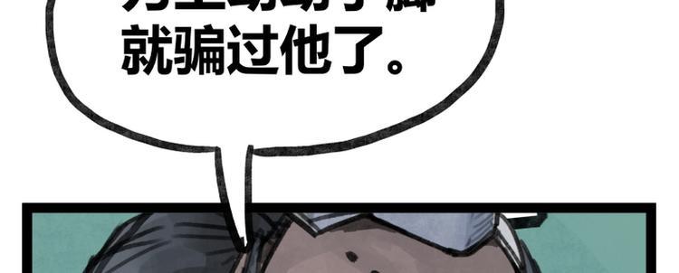 第26话59
