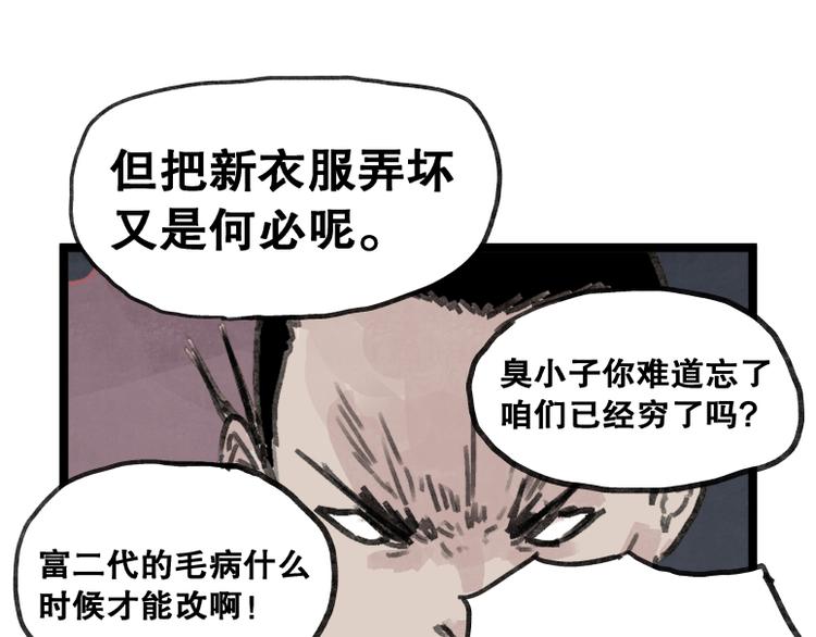 第55话44