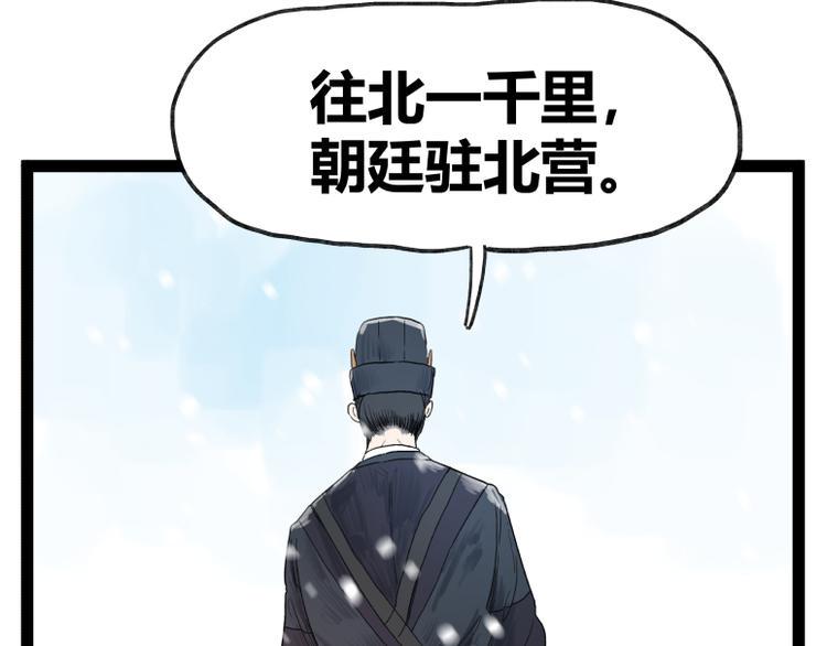 第41话30