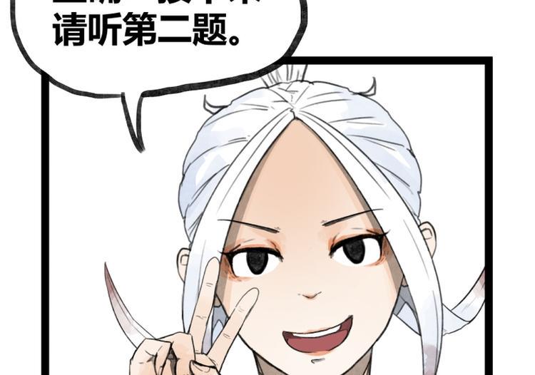 第31话5