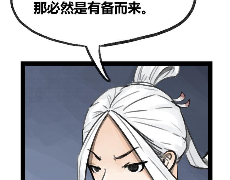 第24话17