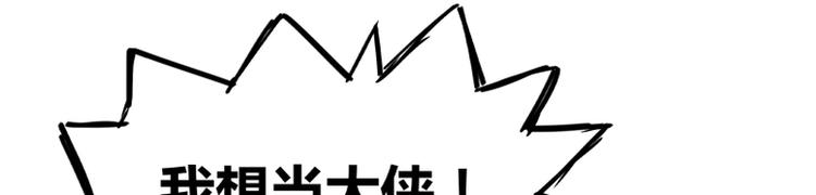 第1话27