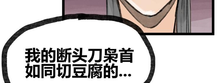 第16话26