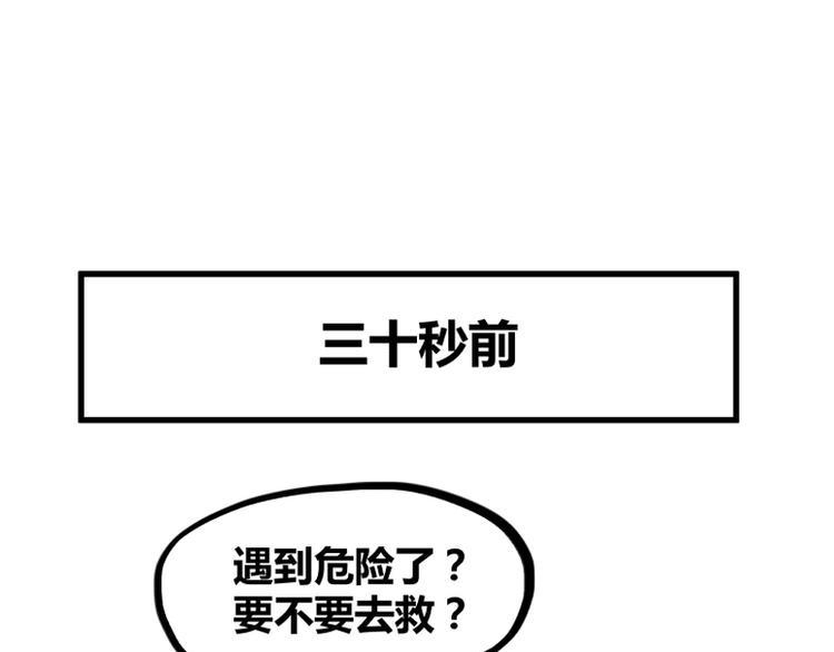 第4话52