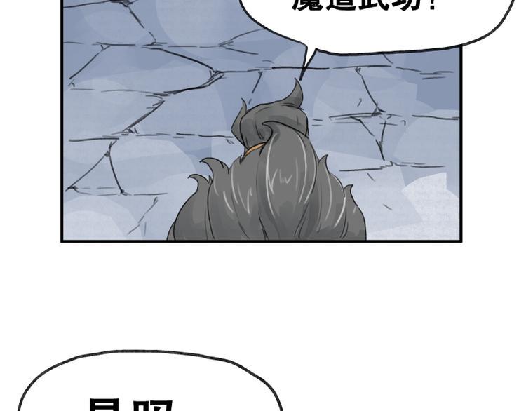 第61话69