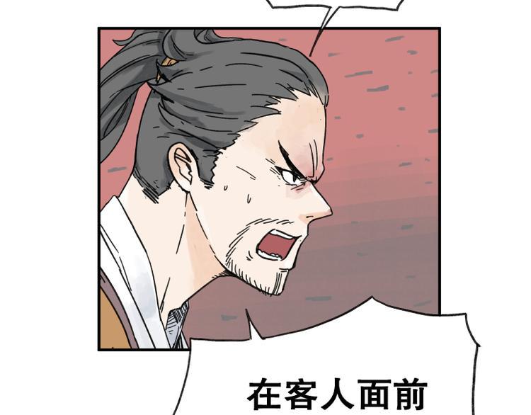 第62话16